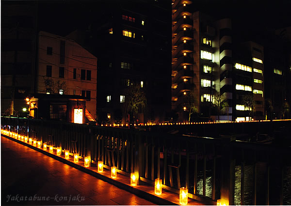 Candle Night at Kandagawa